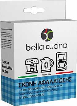 ΣΚΟΝΗ ΑΦΑΛΑΤΩΣΗΣ BELLA CUCINA 28303