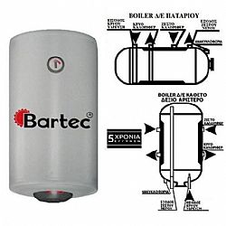 BOILER Κάθετο 80 λίτρα BARTEC 80 SUPER GLASS 